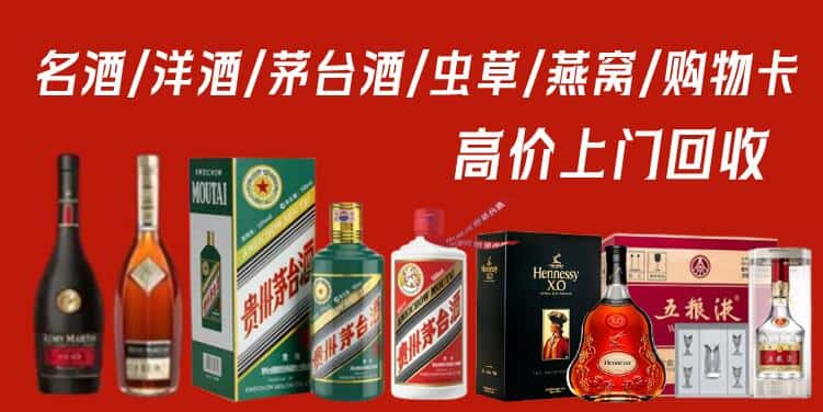 深圳龙华区回收烟酒