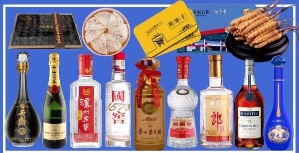 深圳龙华区烟酒回收