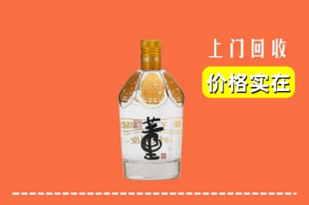 深圳龙华区回收董酒