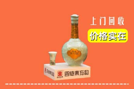 深圳龙华区回收四特酒