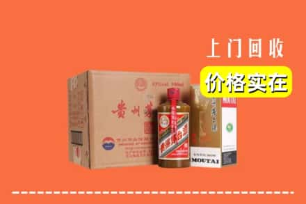 深圳龙华区回收精品茅台酒