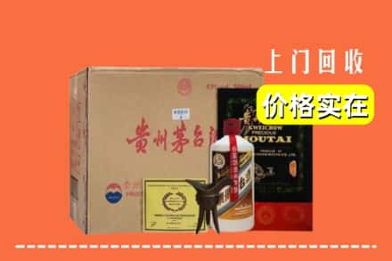 深圳龙华区回收陈酿茅台酒